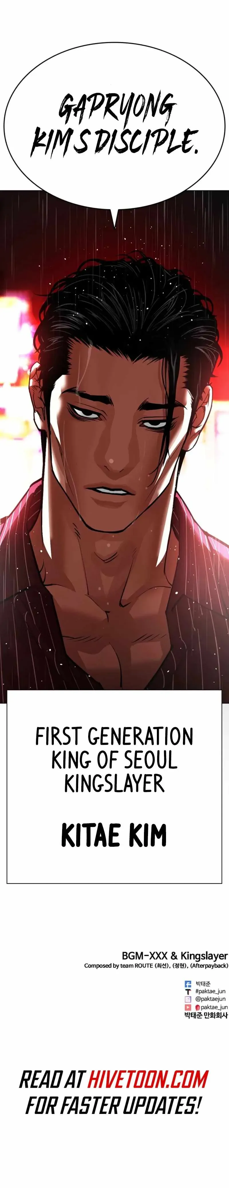 Lookism Chapter 546 Online - página 20