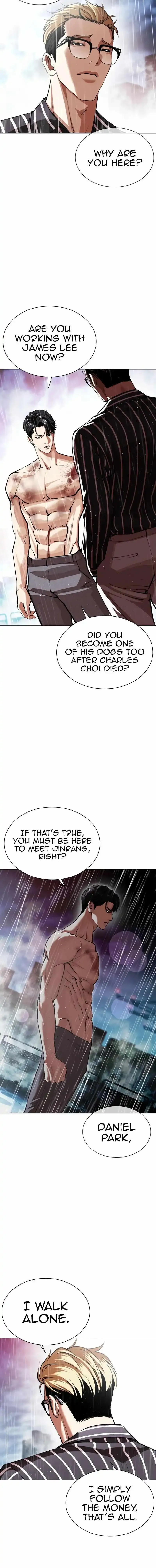 Lookism Chapter 548 Online - página 5