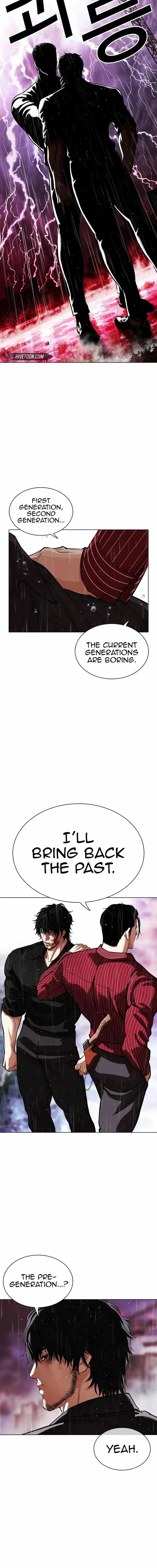 Lookism Chapter 548 Online - página 10