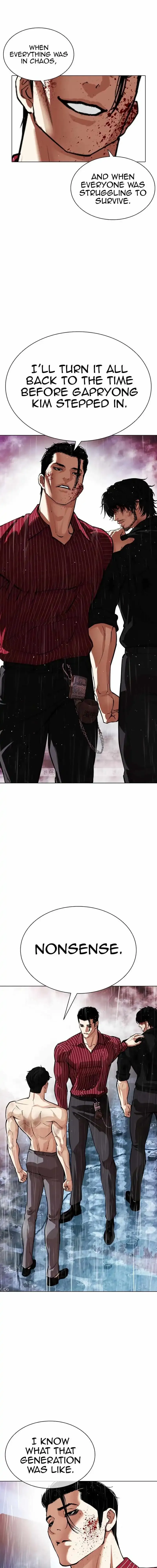 Lookism Chapter 548 Online - página 11