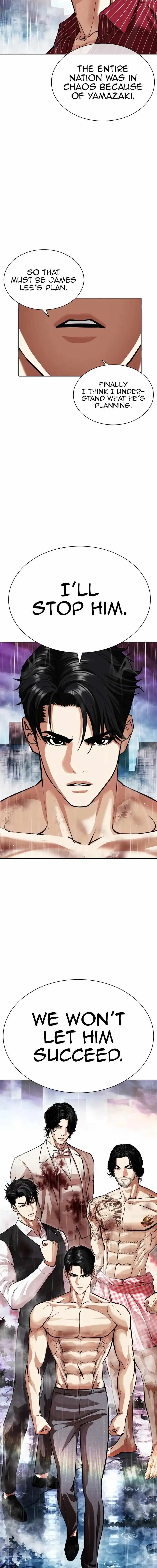 Lookism Chapter 548 Online - página 12