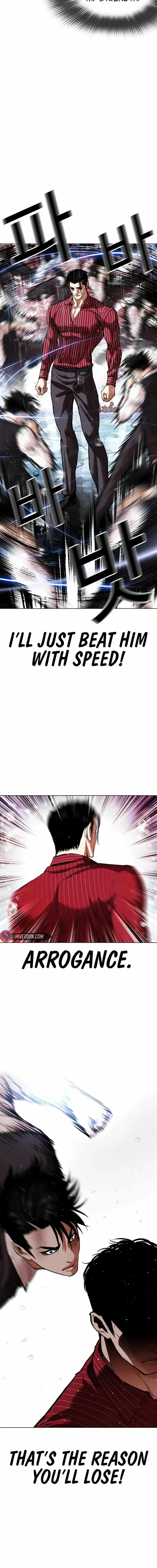 Lookism Chapter 548 Online - página 19
