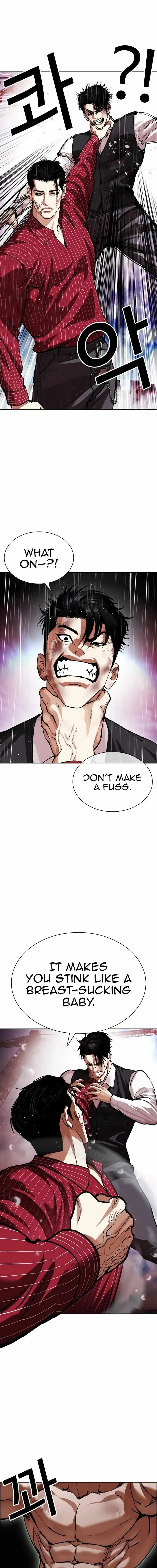 Lookism Chapter 548 Online - página 20