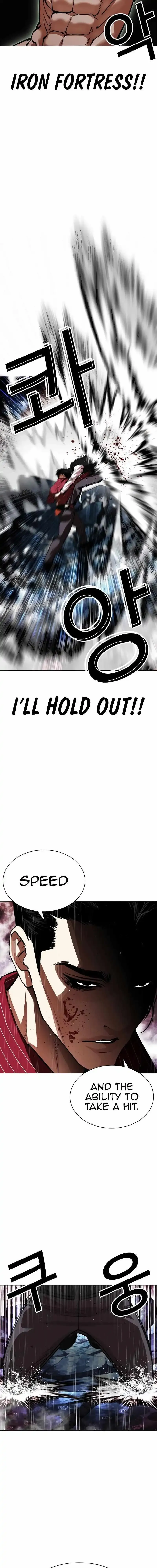 Lookism Chapter 548 Online - página 21