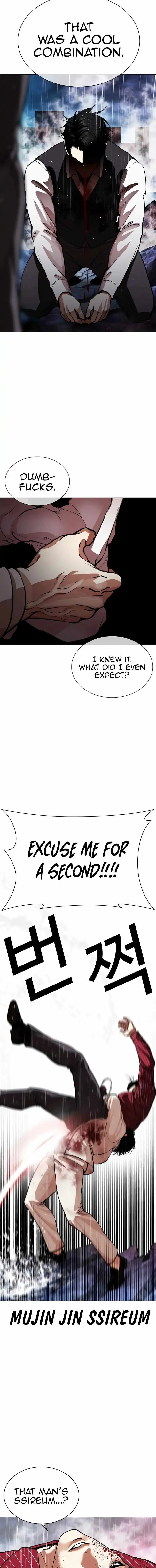 Lookism Chapter 548 Online - página 22