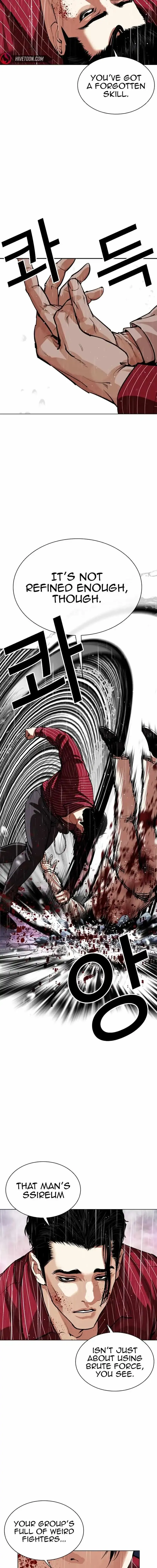 Lookism Chapter 548 Online - página 23