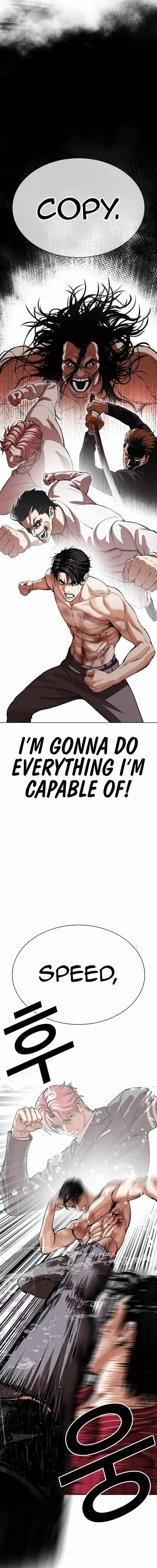 Lookism Chapter 548 Online - página 25