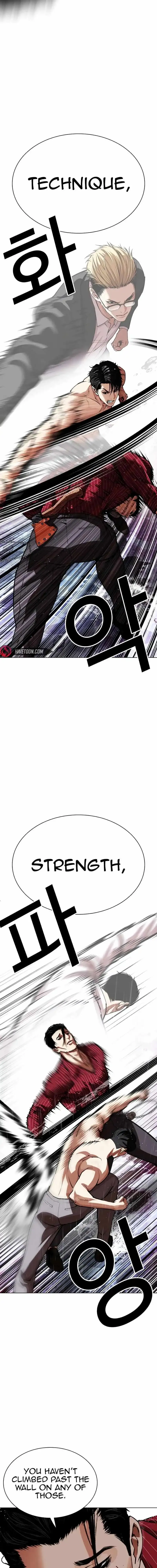 Lookism Chapter 548 Online - página 26