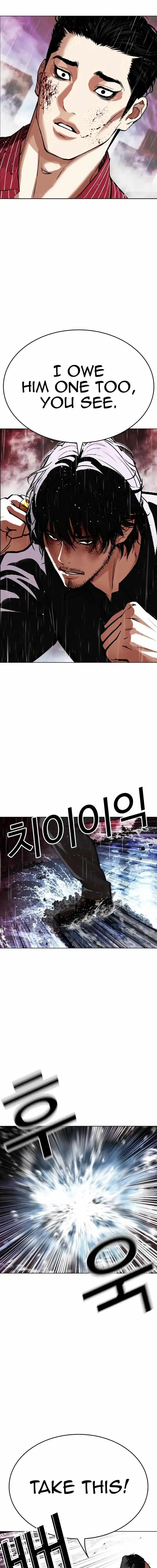 Lookism Chapter 548 Online - página 31