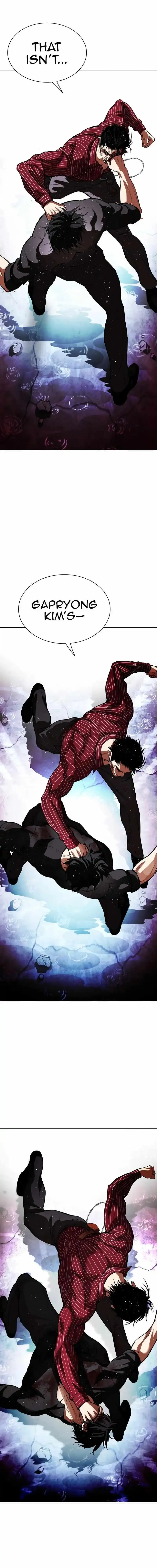 Lookism Chapter 548 Online - página 33