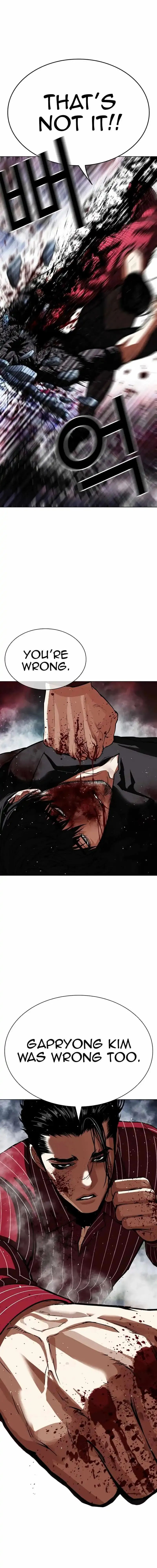Lookism Chapter 548 Online - página 34