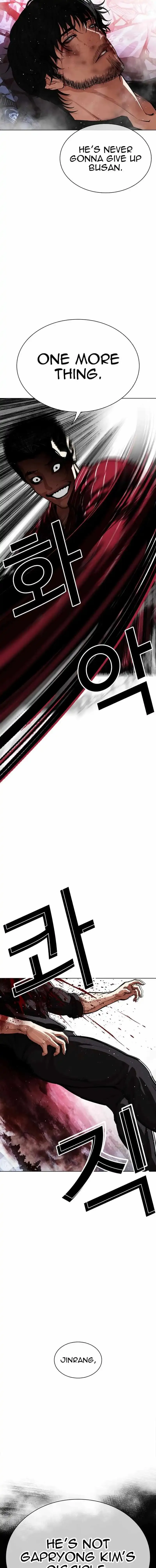 Lookism Chapter 548 Online - página 37