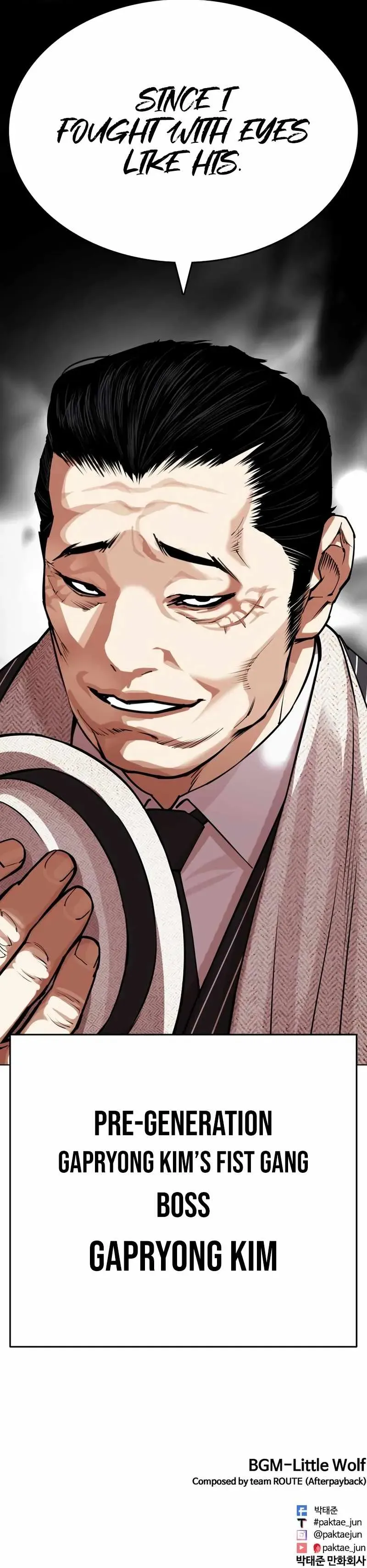 Lookism Chapter 549 Online - página 19