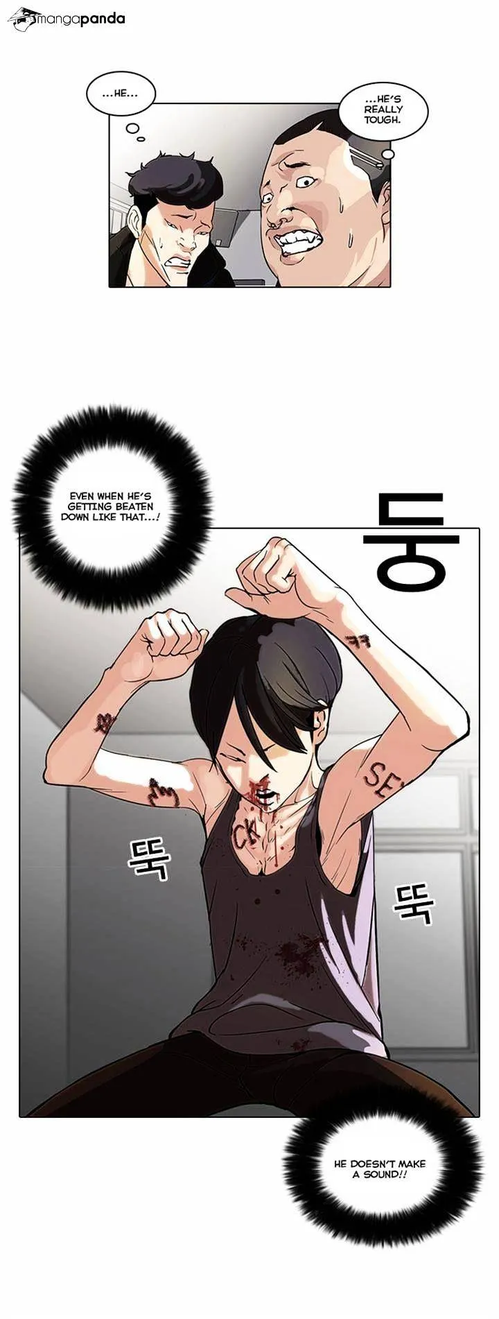 Lookism Chapter 55 Online - página 6