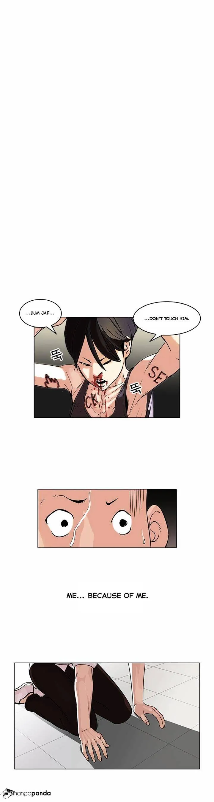 Lookism Chapter 55 Online - página 7
