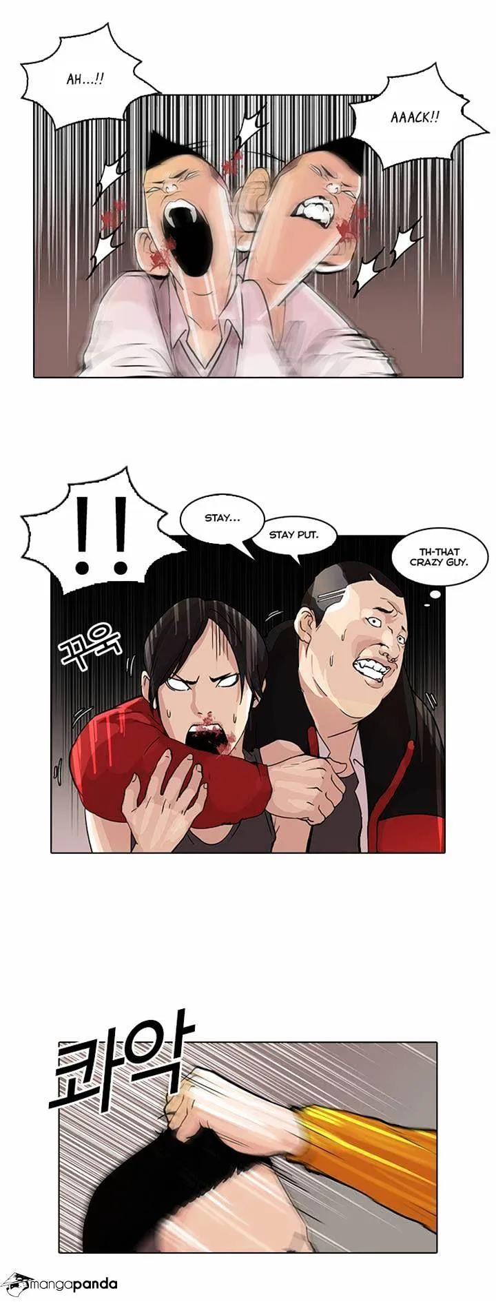 Lookism Chapter 55 Online - página 11