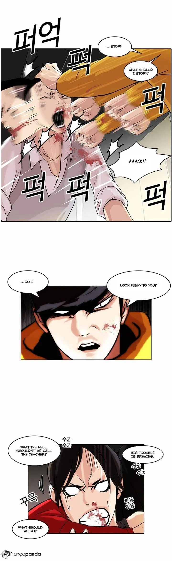 Lookism Chapter 55 Online - página 12