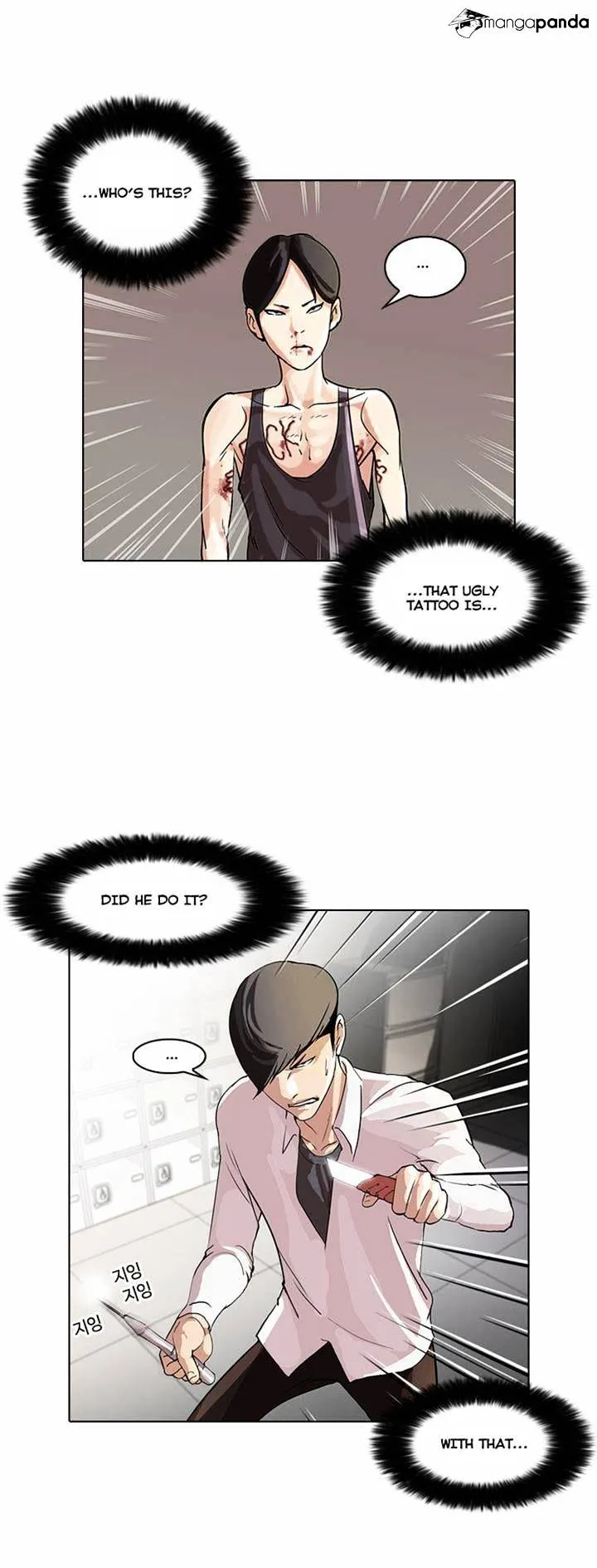 Lookism Chapter 55 Online - página 29