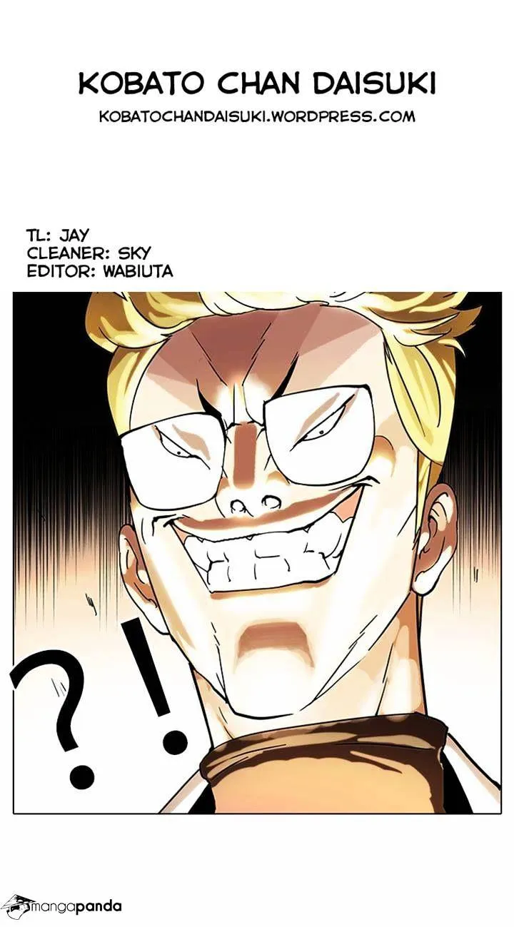 Lookism Chapter 55 Online - página 33