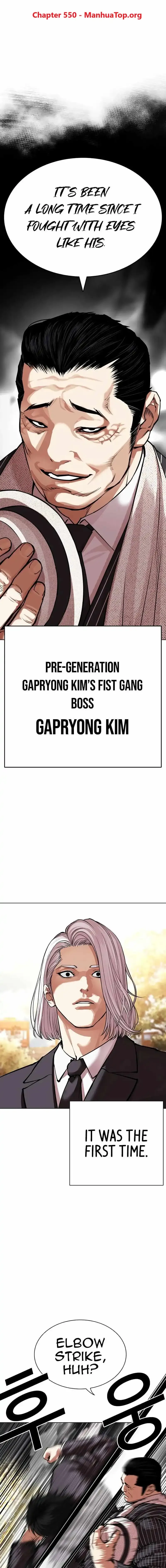 Lookism Chapter 550 Online - página 1