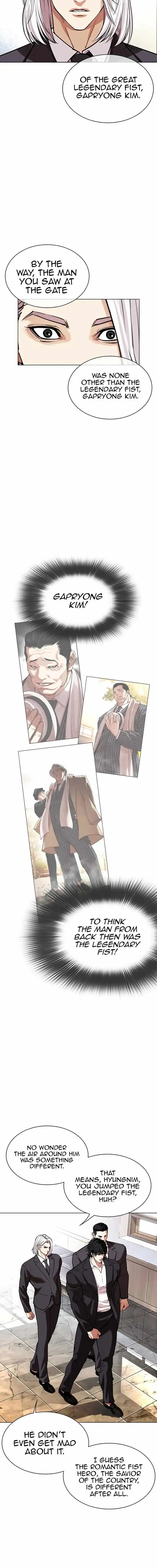 Lookism Chapter 550 Online - página 7
