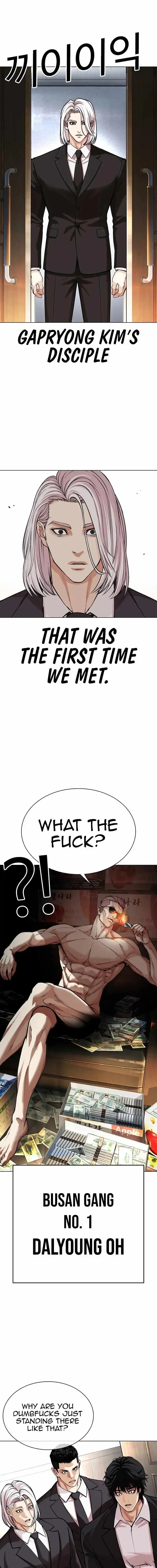 Lookism Chapter 550 Online - página 9