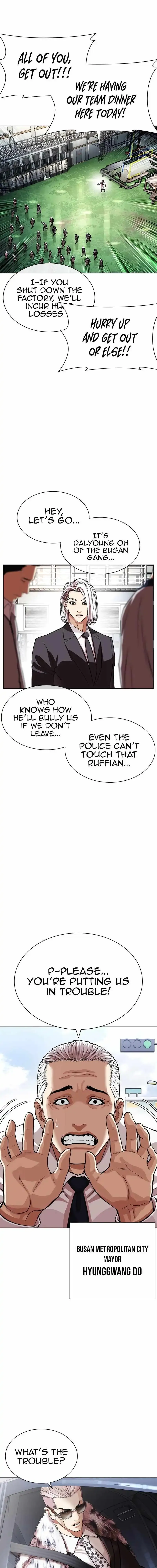 Lookism Chapter 550 Online - página 14