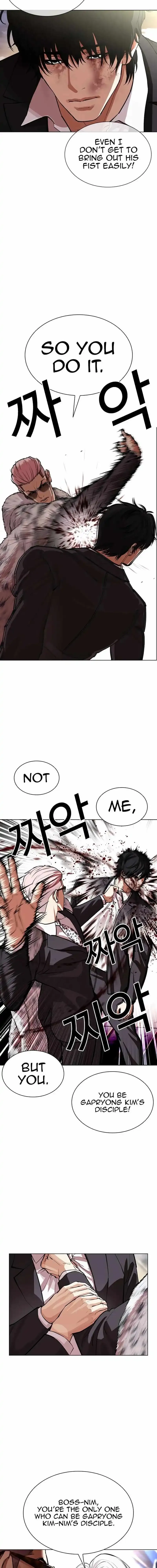 Lookism Chapter 550 Online - página 19