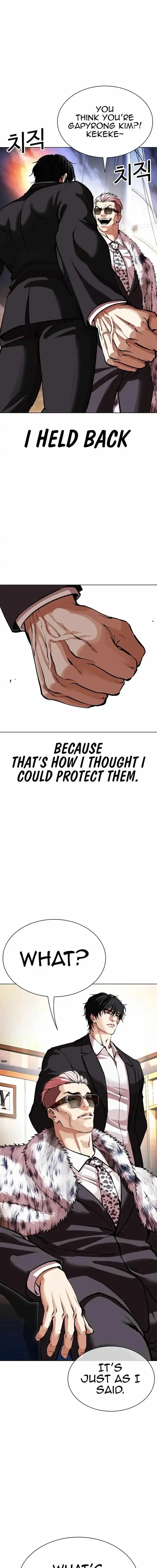 Lookism Chapter 550 Online - página 23