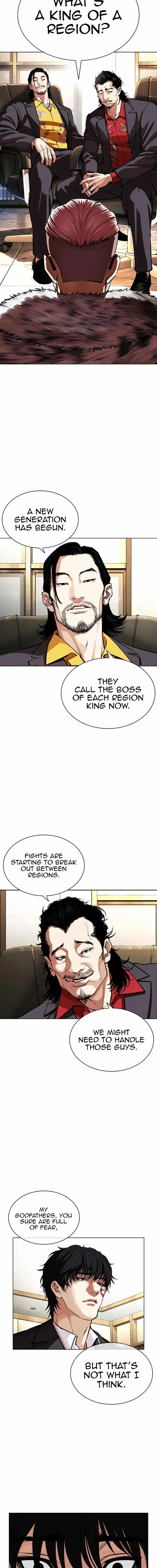 Lookism Chapter 550 Online - página 24