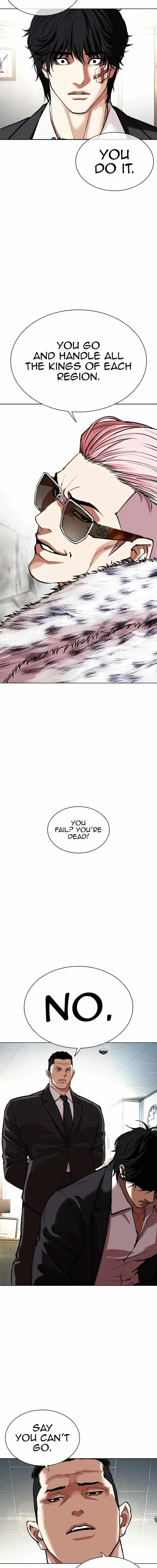 Lookism Chapter 550 Online - página 26