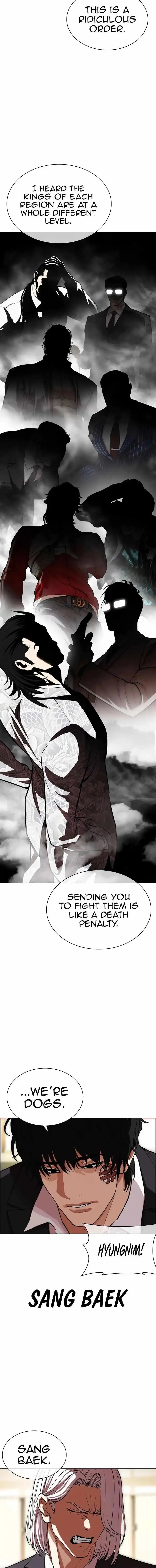 Lookism Chapter 550 Online - página 27