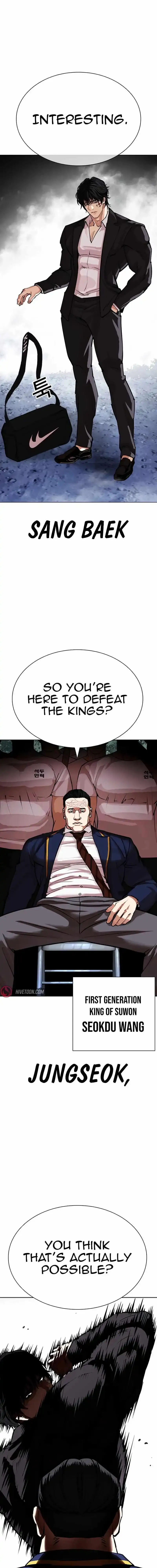 Lookism Chapter 550 Online - página 29