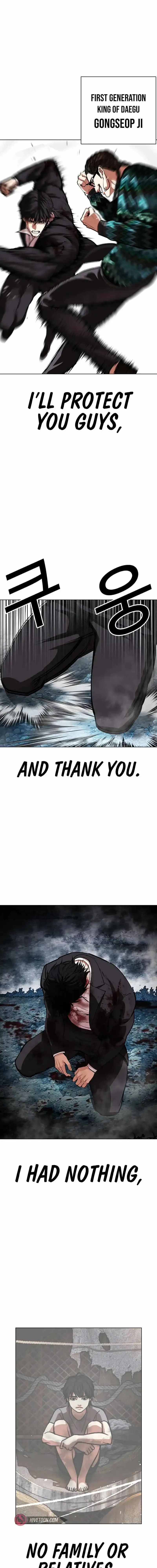 Lookism Chapter 550 Online - página 32