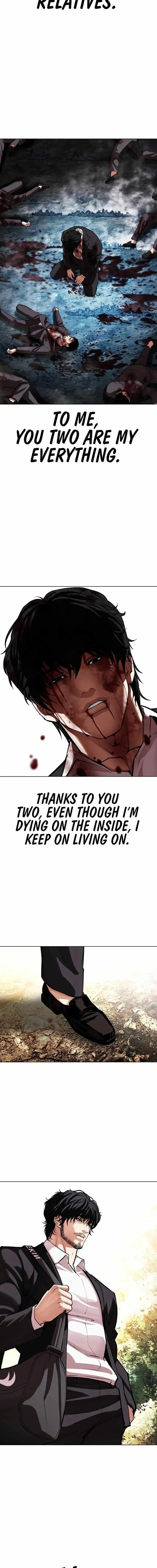 Lookism Chapter 550 Online - página 33