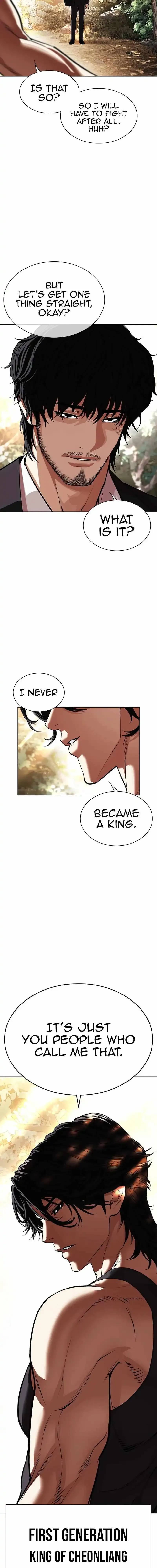 Lookism Chapter 550 Online - página 35