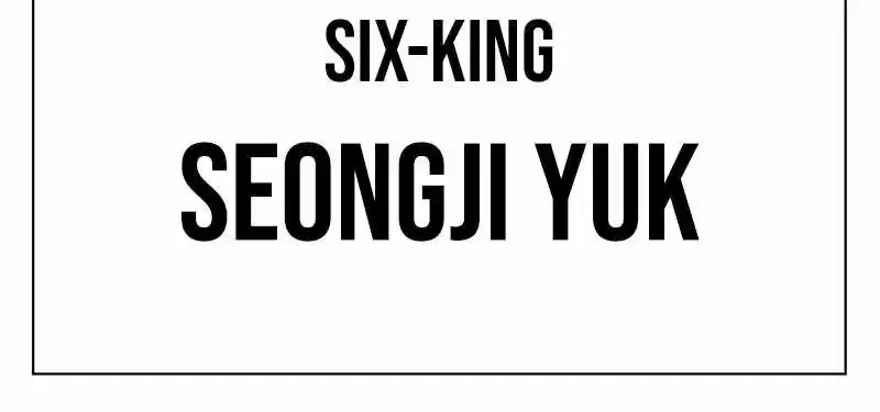 Lookism Chapter 550 Online - página 36