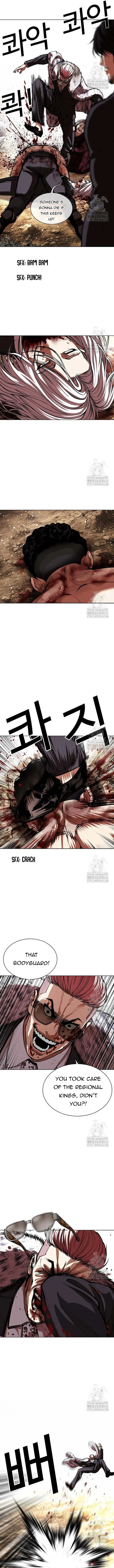 Lookism Chapter 551 Online - página 22