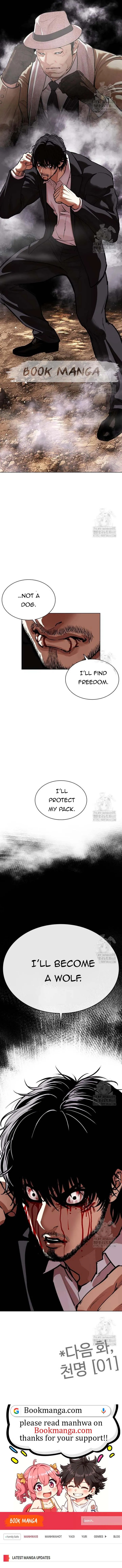 Lookism Chapter 551 Online - página 25