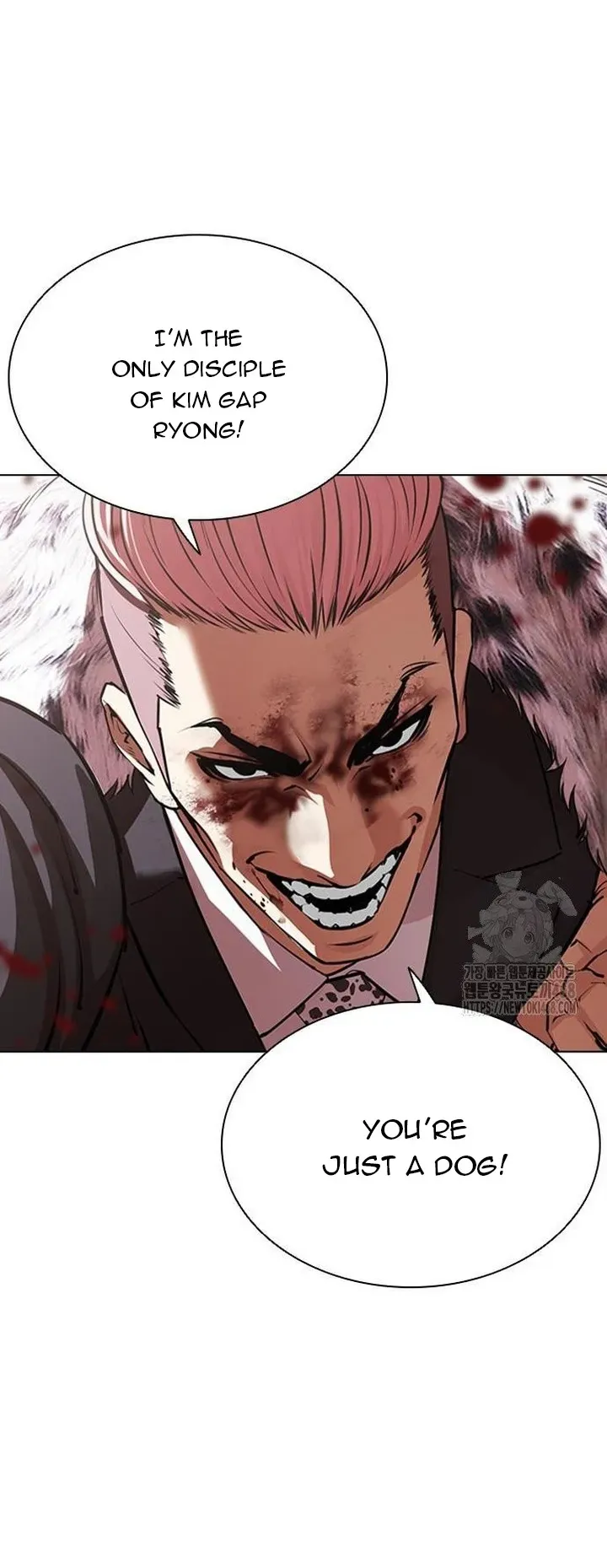 Lookism Chapter 552 Online - página 7