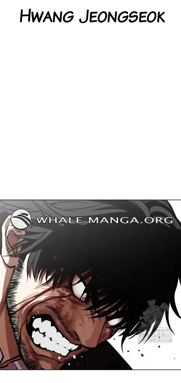 Lookism Chapter 552 Online - página 12