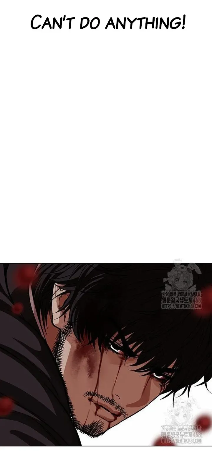 Lookism Chapter 552 Online - página 32