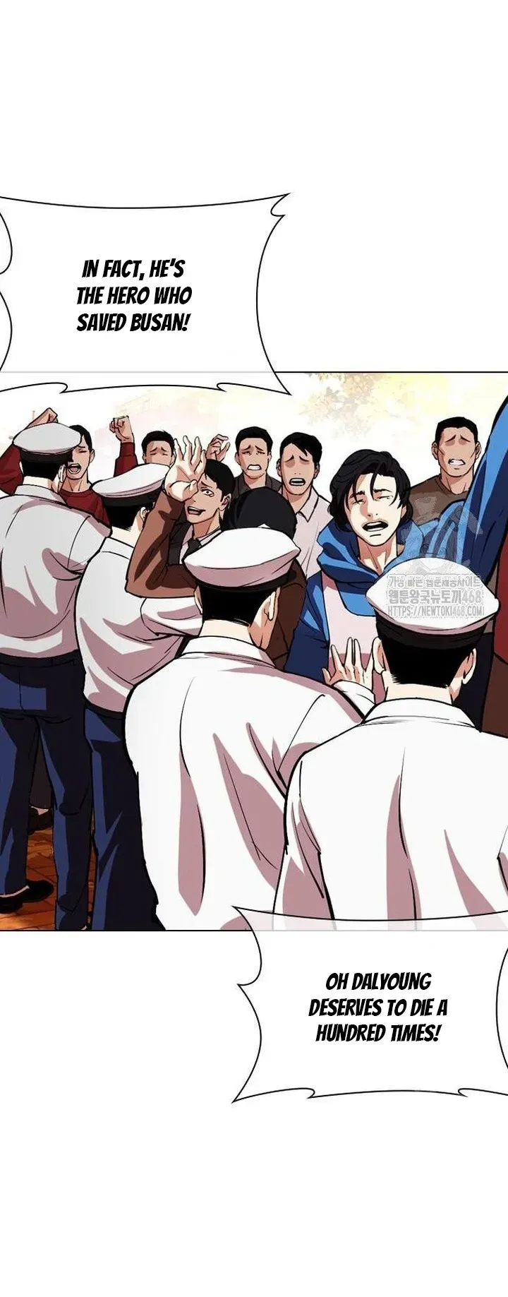 Lookism Chapter 552 Online - página 85