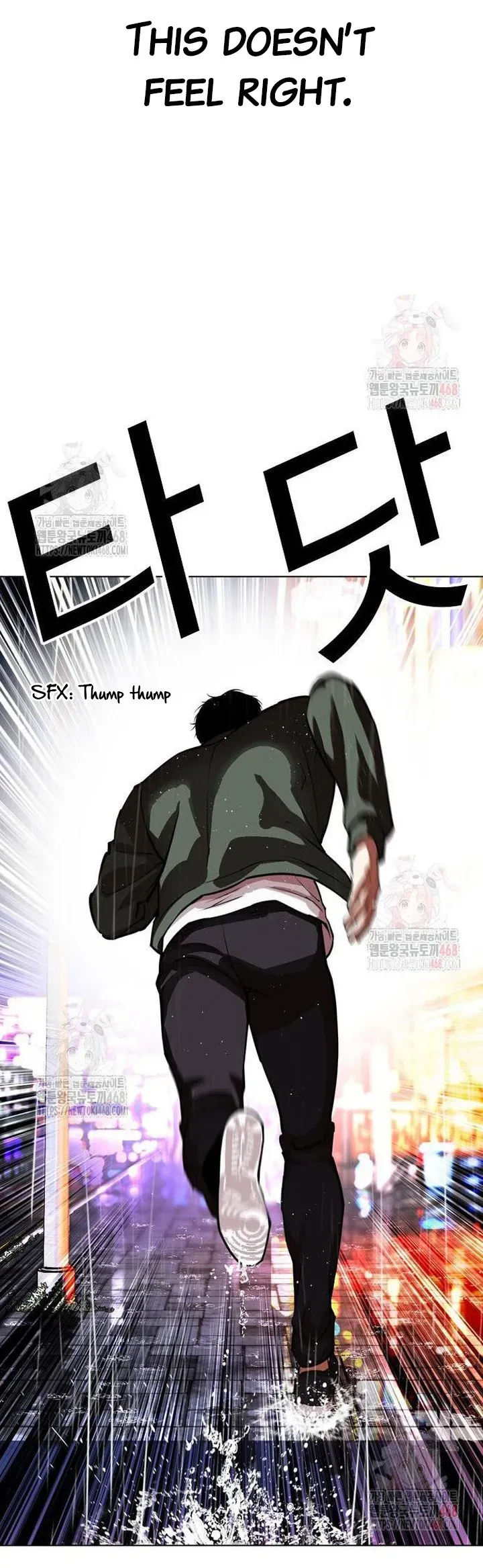 Lookism Chapter 553 Online - página 7