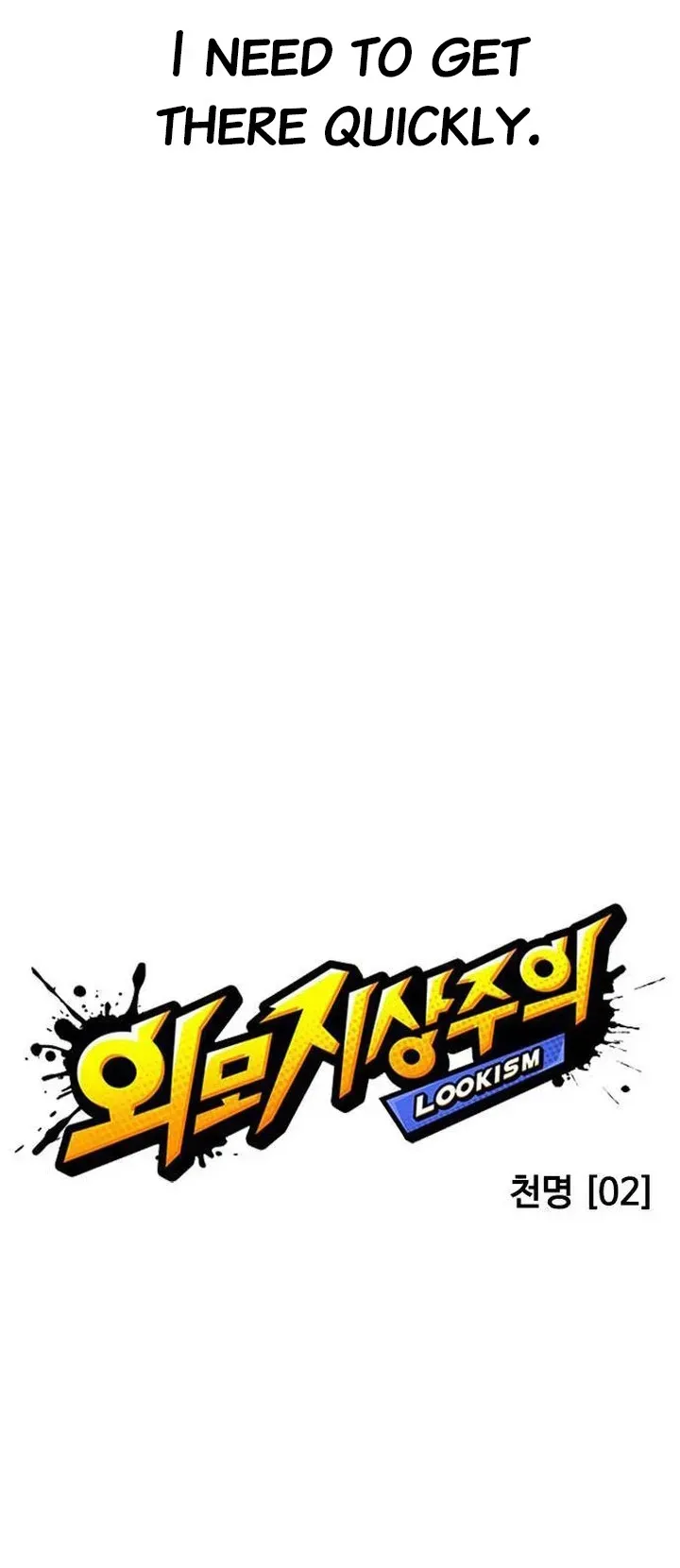 Lookism Chapter 553 Online - página 8