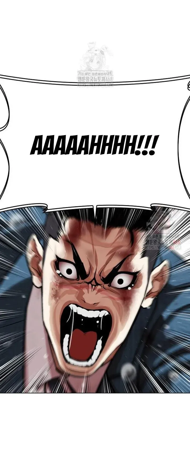 Lookism Chapter 553 Online - página 15