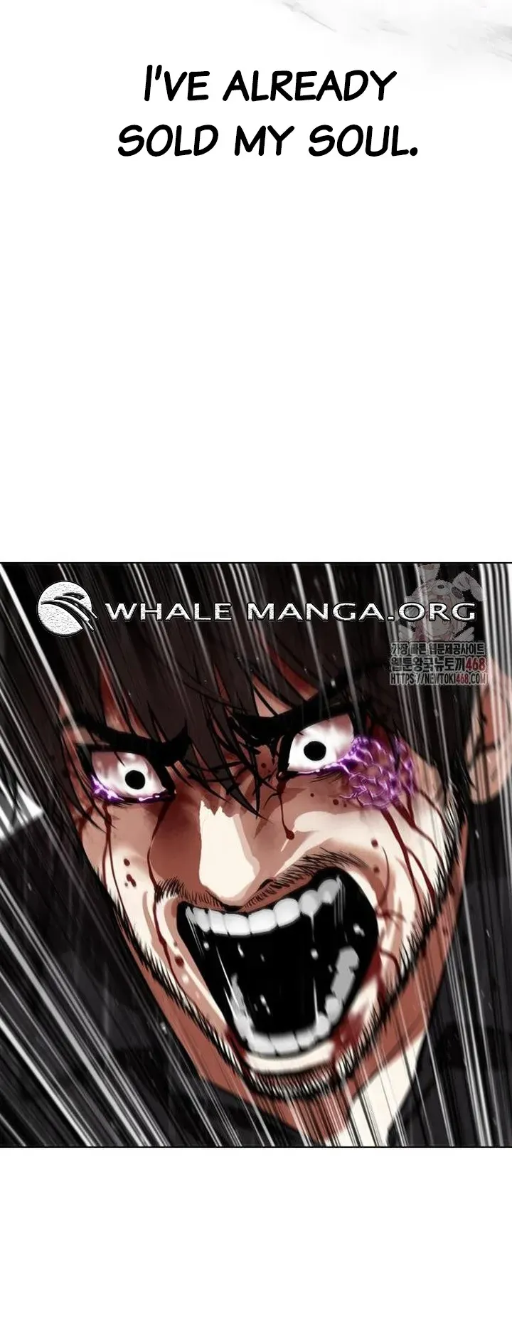 Lookism Chapter 553 Online - página 51