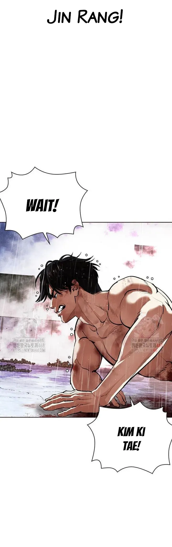 Lookism Chapter 553 Online - página 73