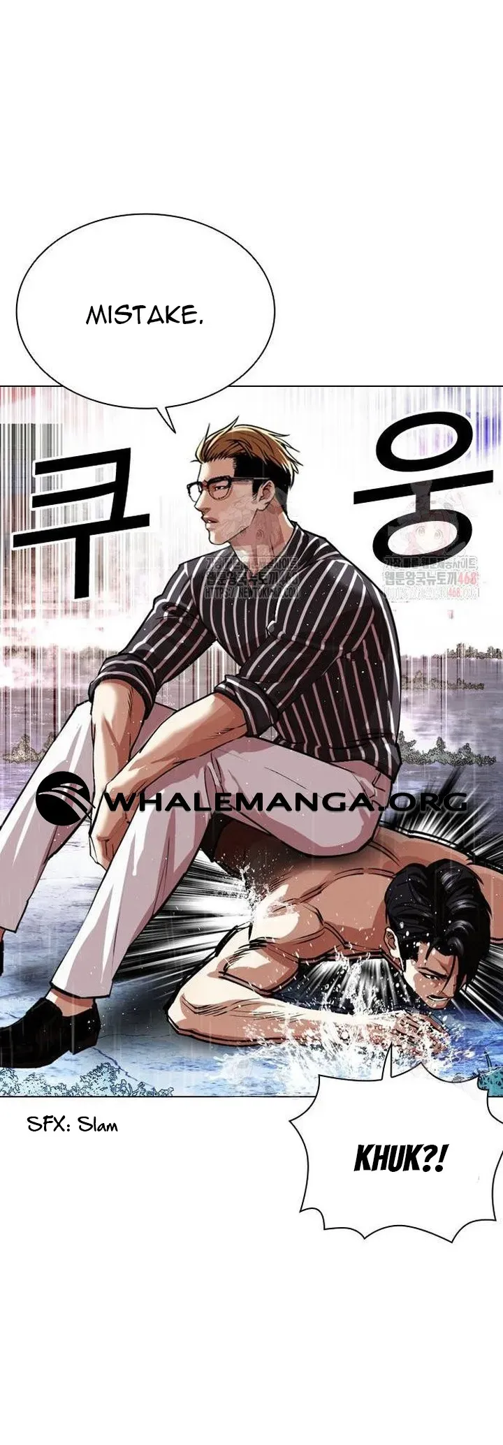 Lookism Chapter 553 Online - página 74