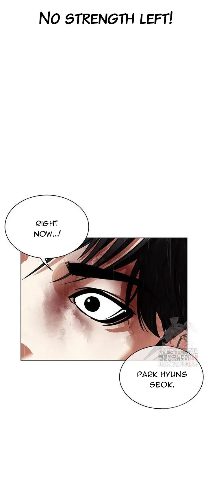 Lookism Chapter 553 Online - página 77